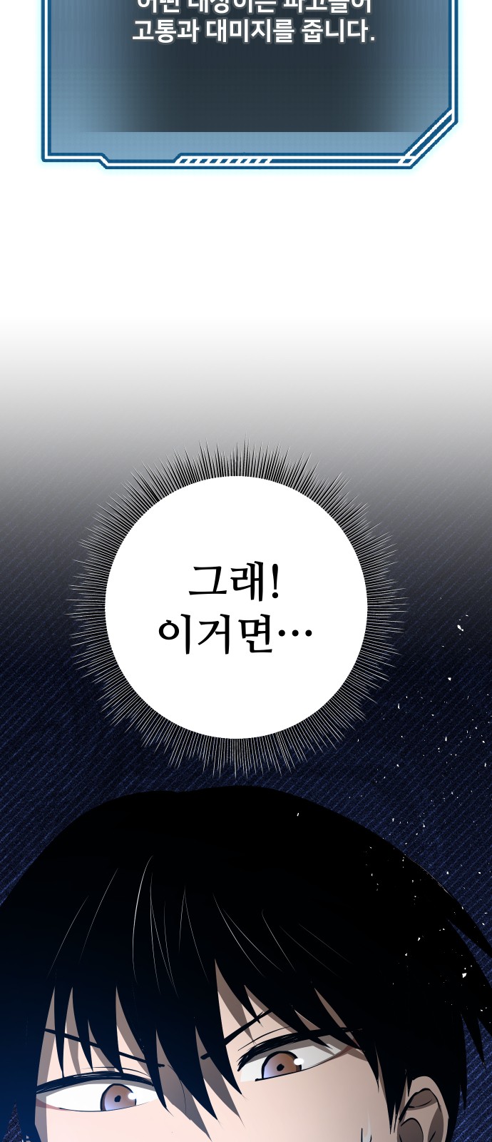 70 페이지