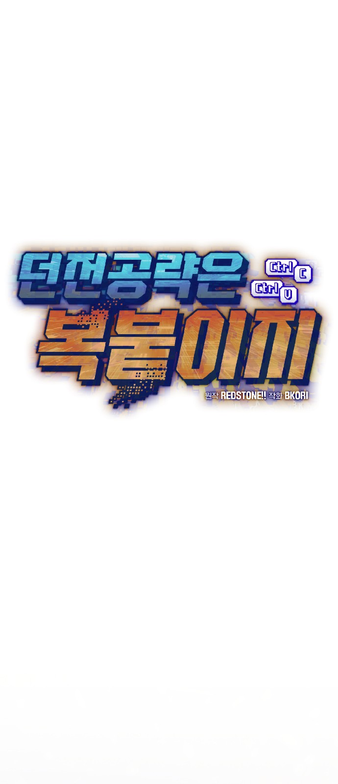 76 페이지