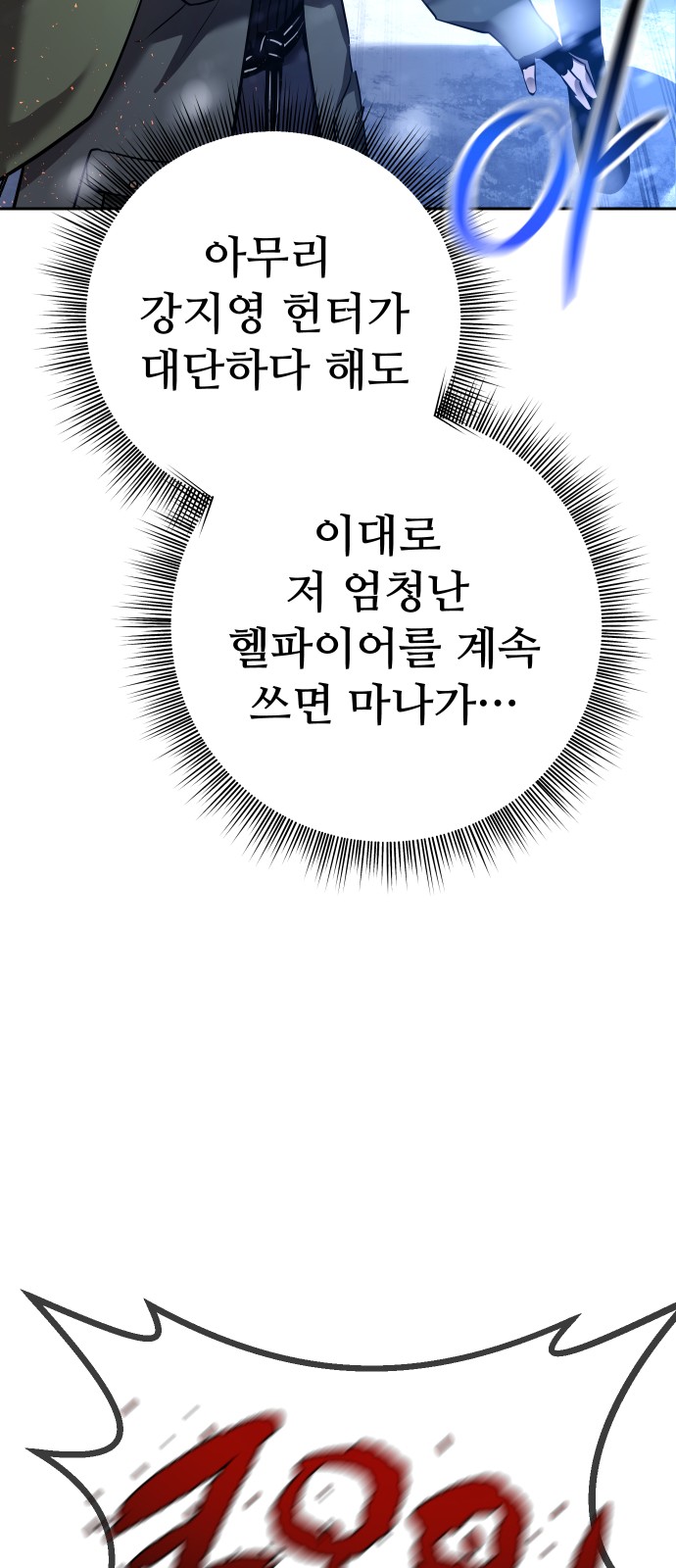 81 페이지