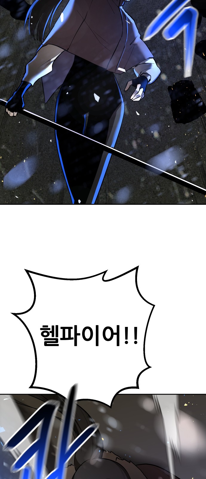 83 페이지