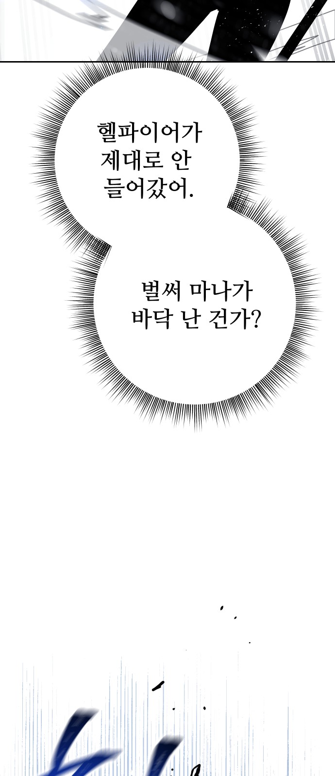 88 페이지