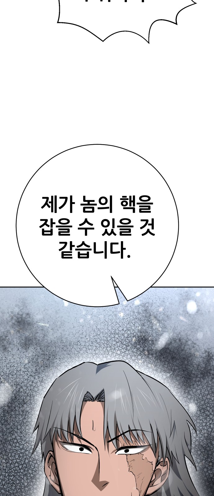 98 페이지