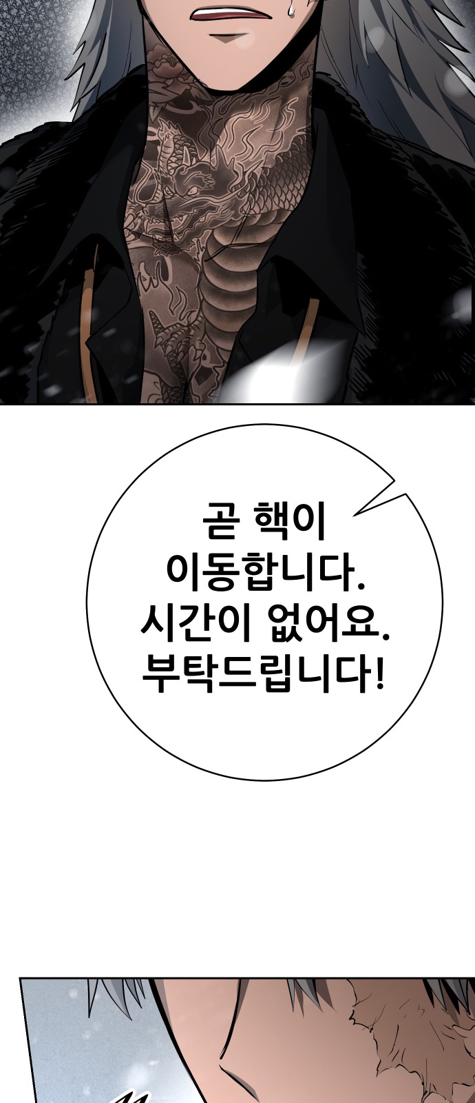 99 페이지