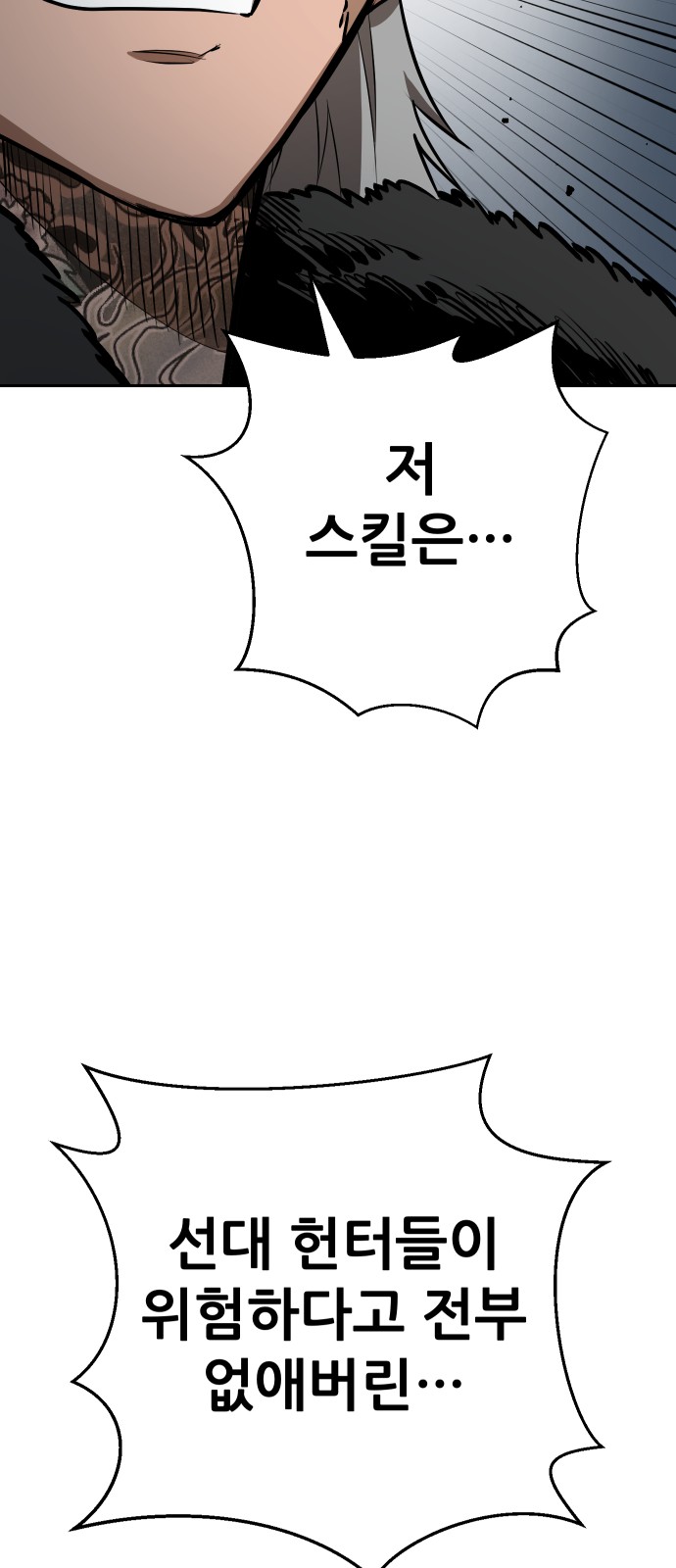 101 페이지