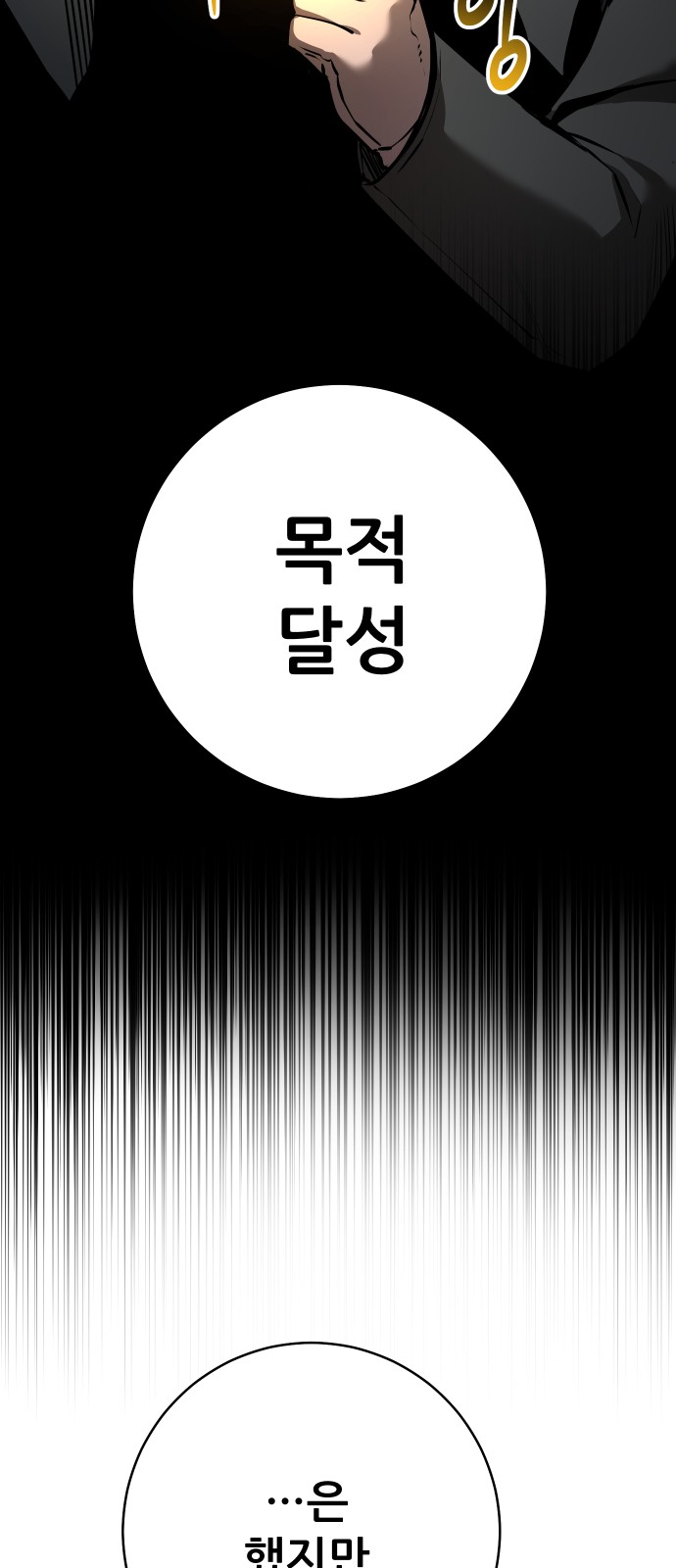 108 페이지
