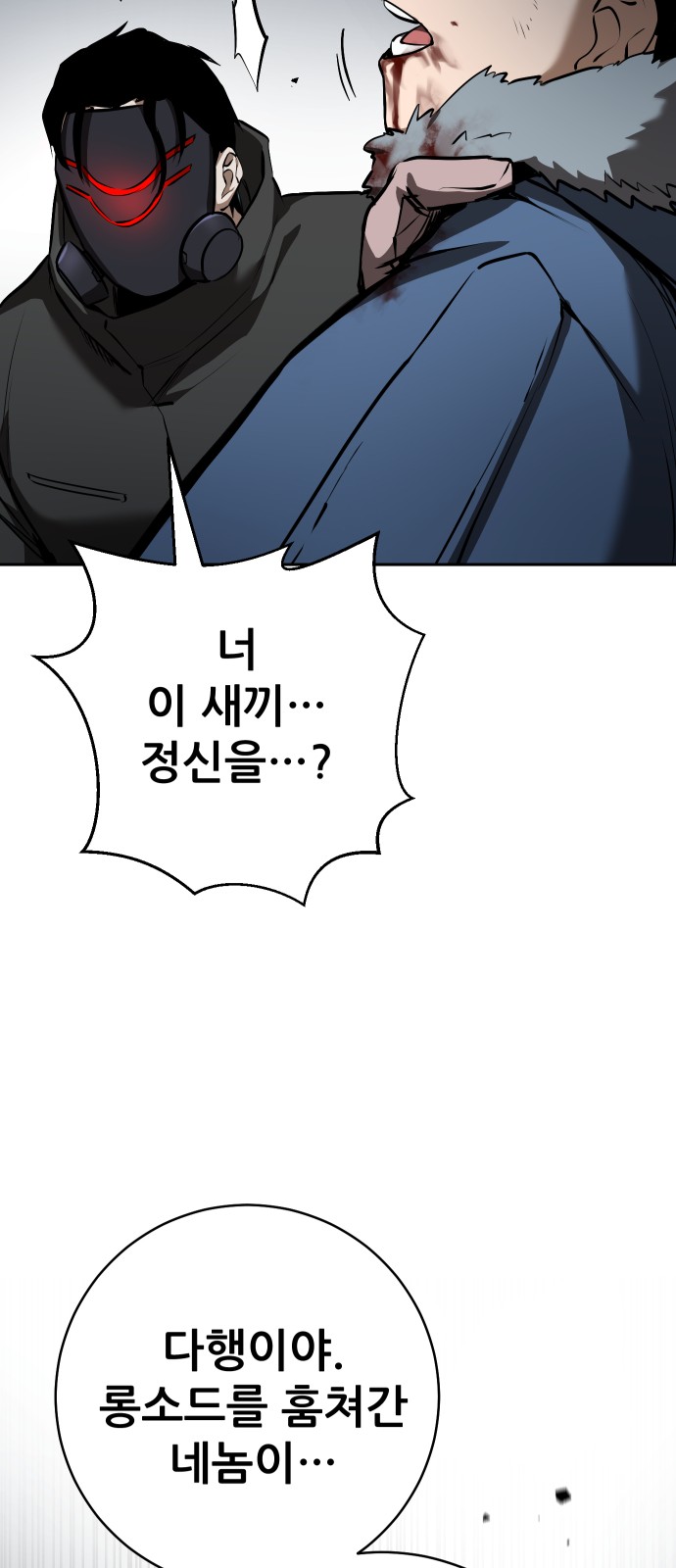 112 페이지