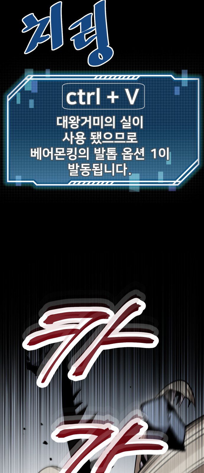 119 페이지