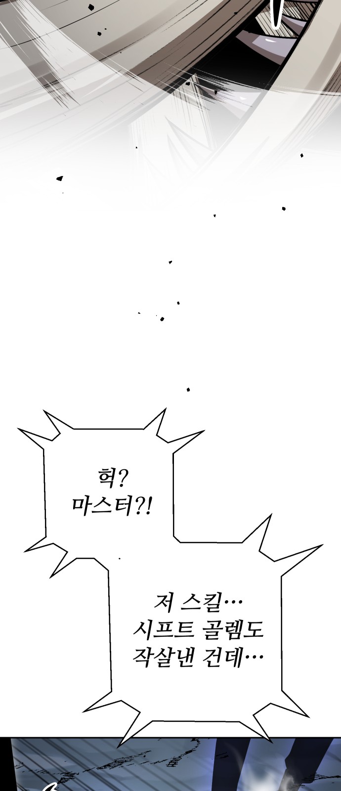 123 페이지