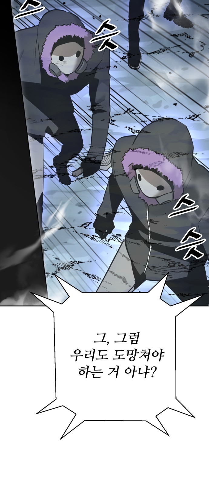 124 페이지