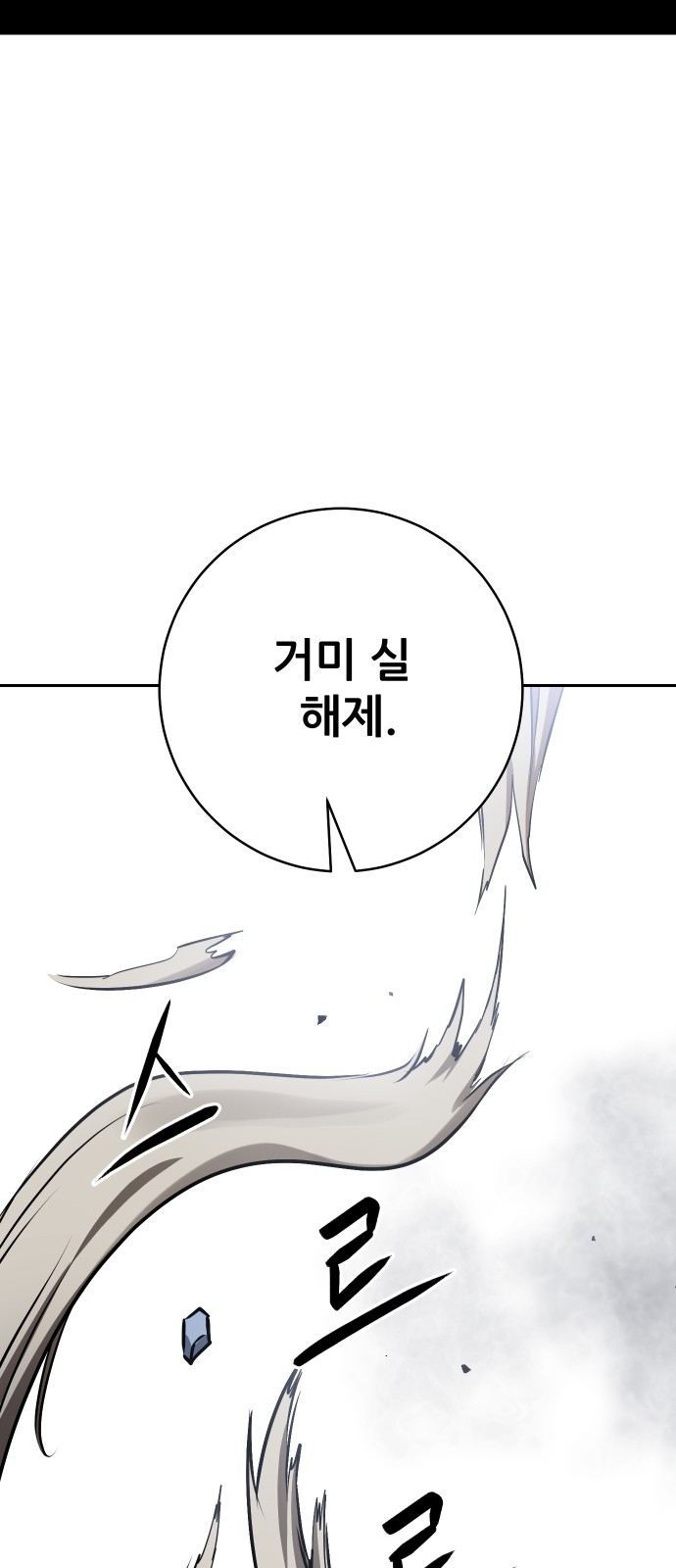 127 페이지