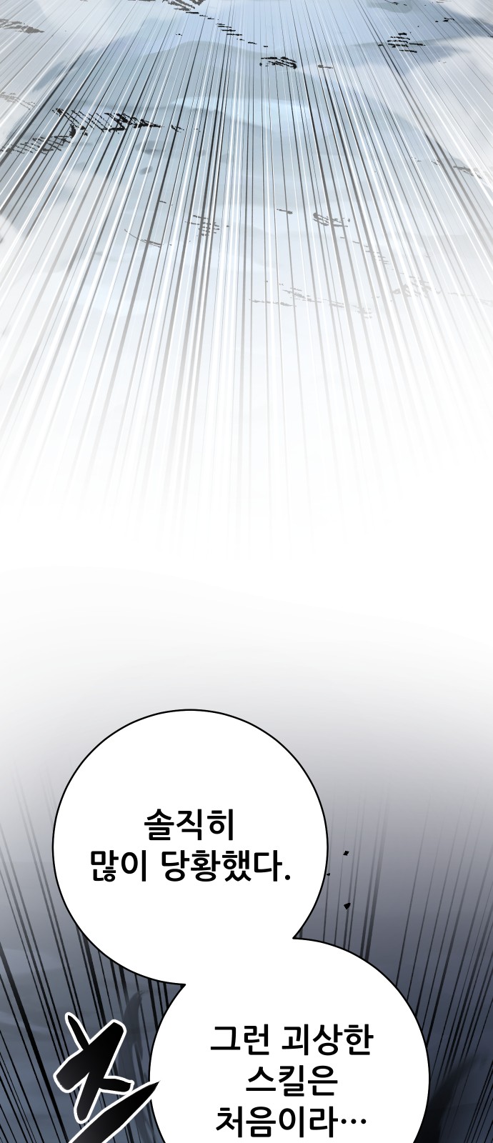 131 페이지