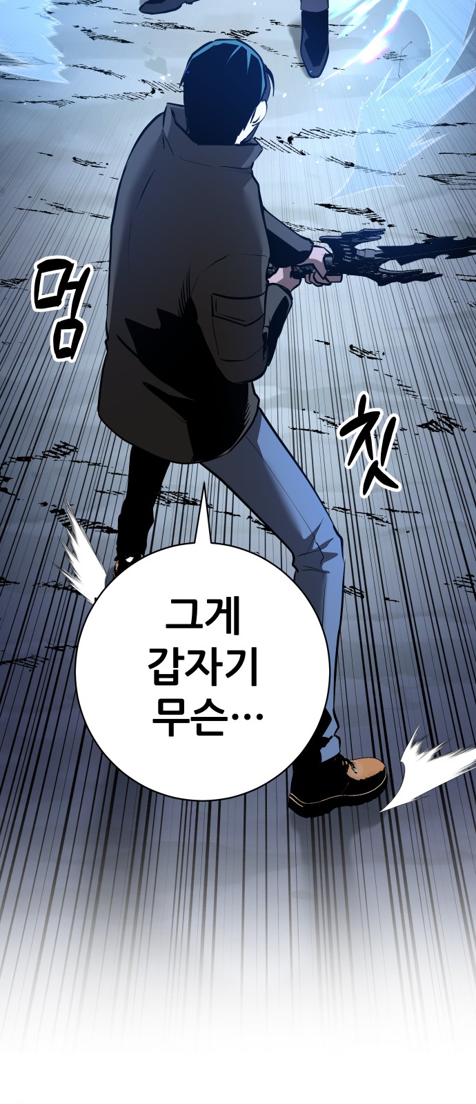139 페이지