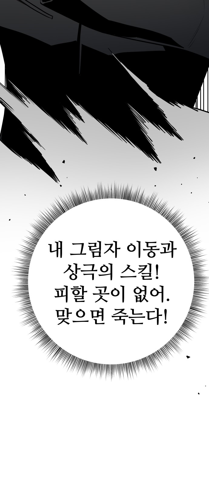 147 페이지