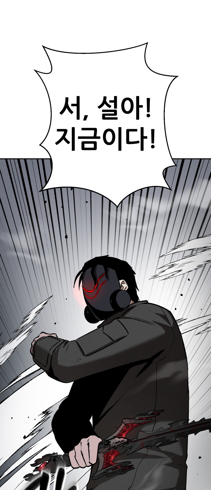 148 페이지