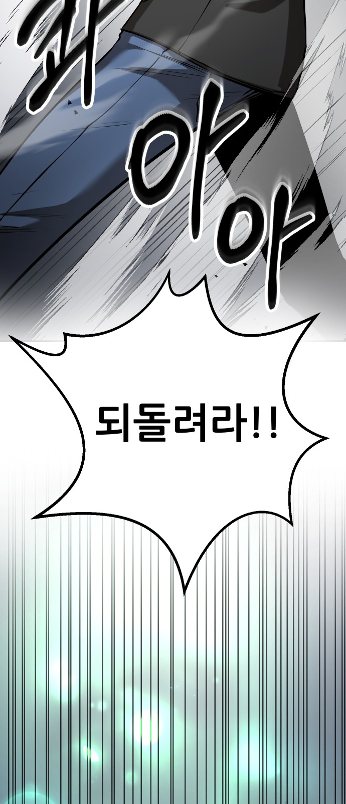 149 페이지
