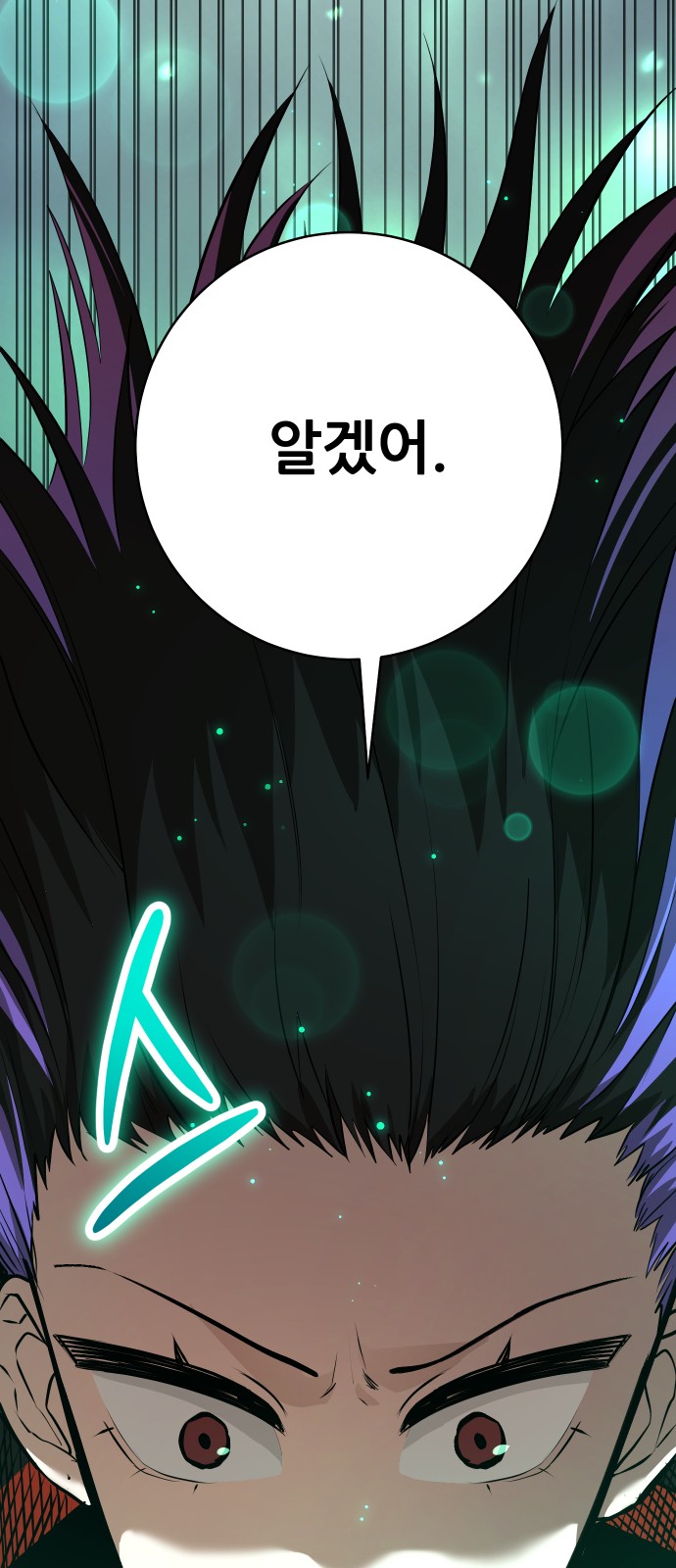 150 페이지