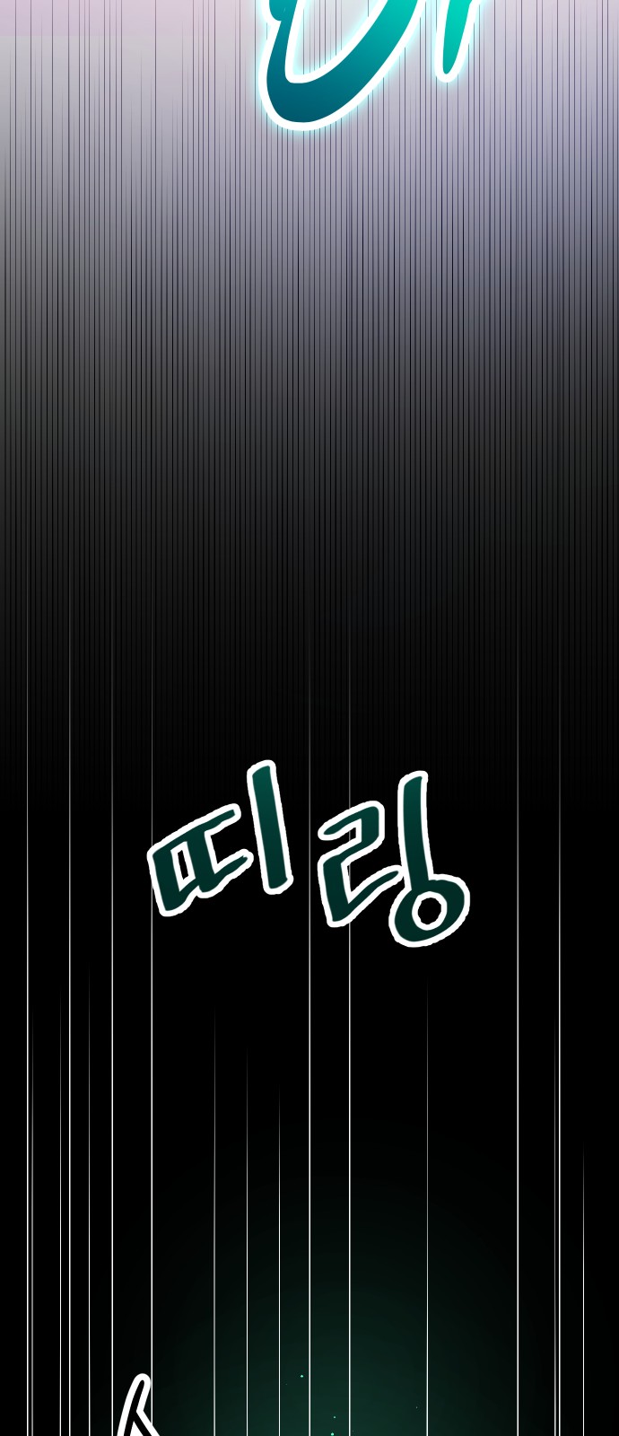 158 페이지