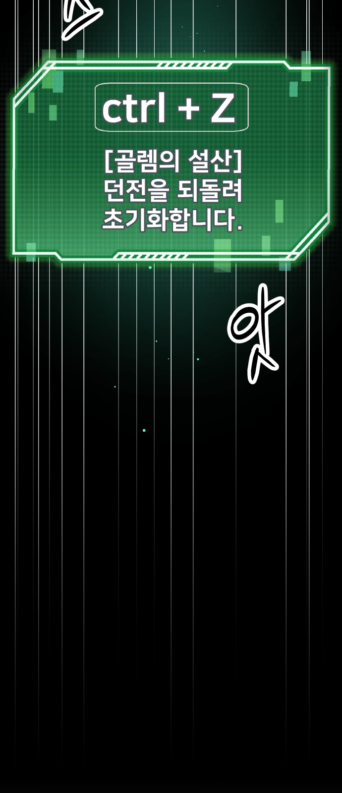159 페이지