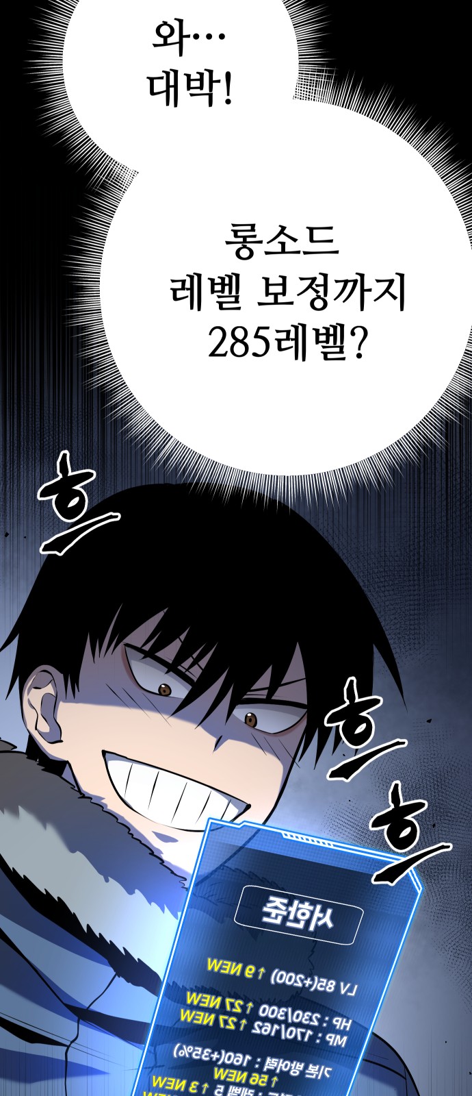 36 페이지