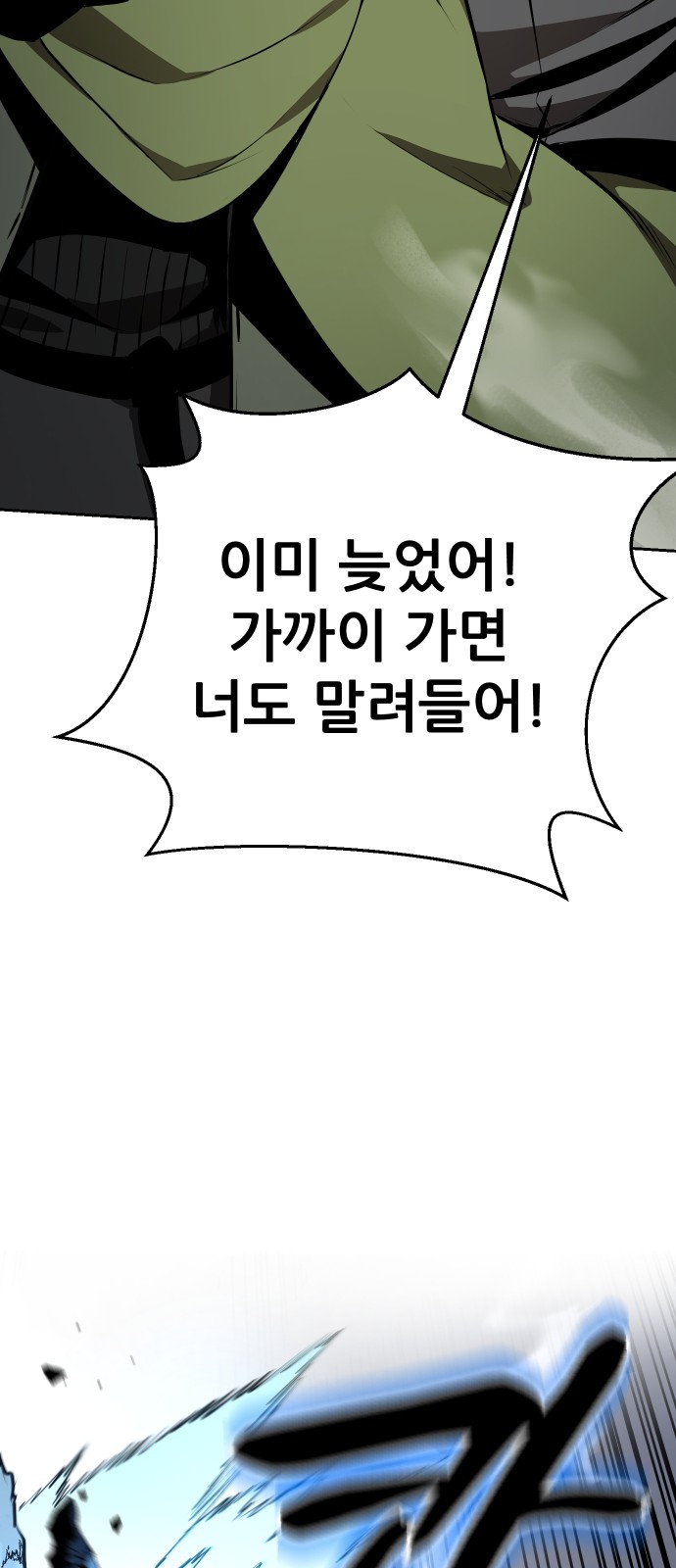 83 페이지