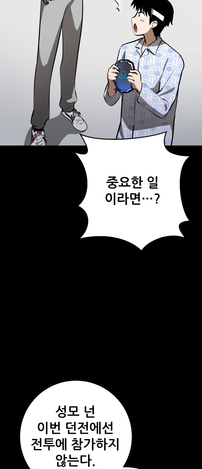 9 페이지