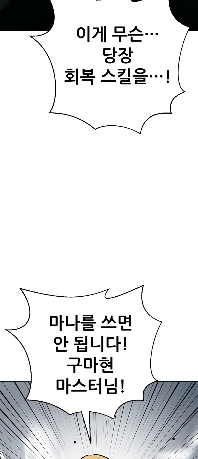 92 페이지