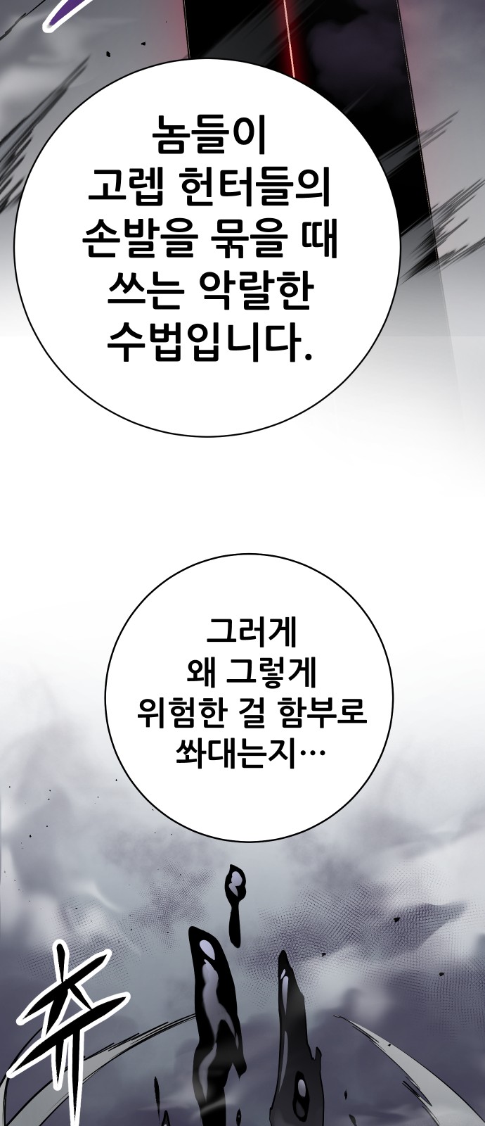 95 페이지