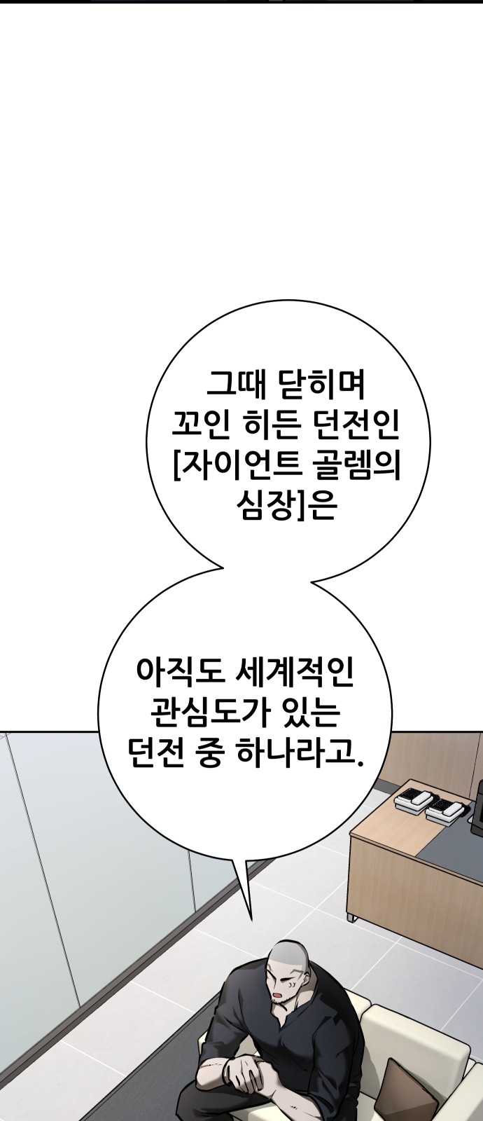 101 페이지