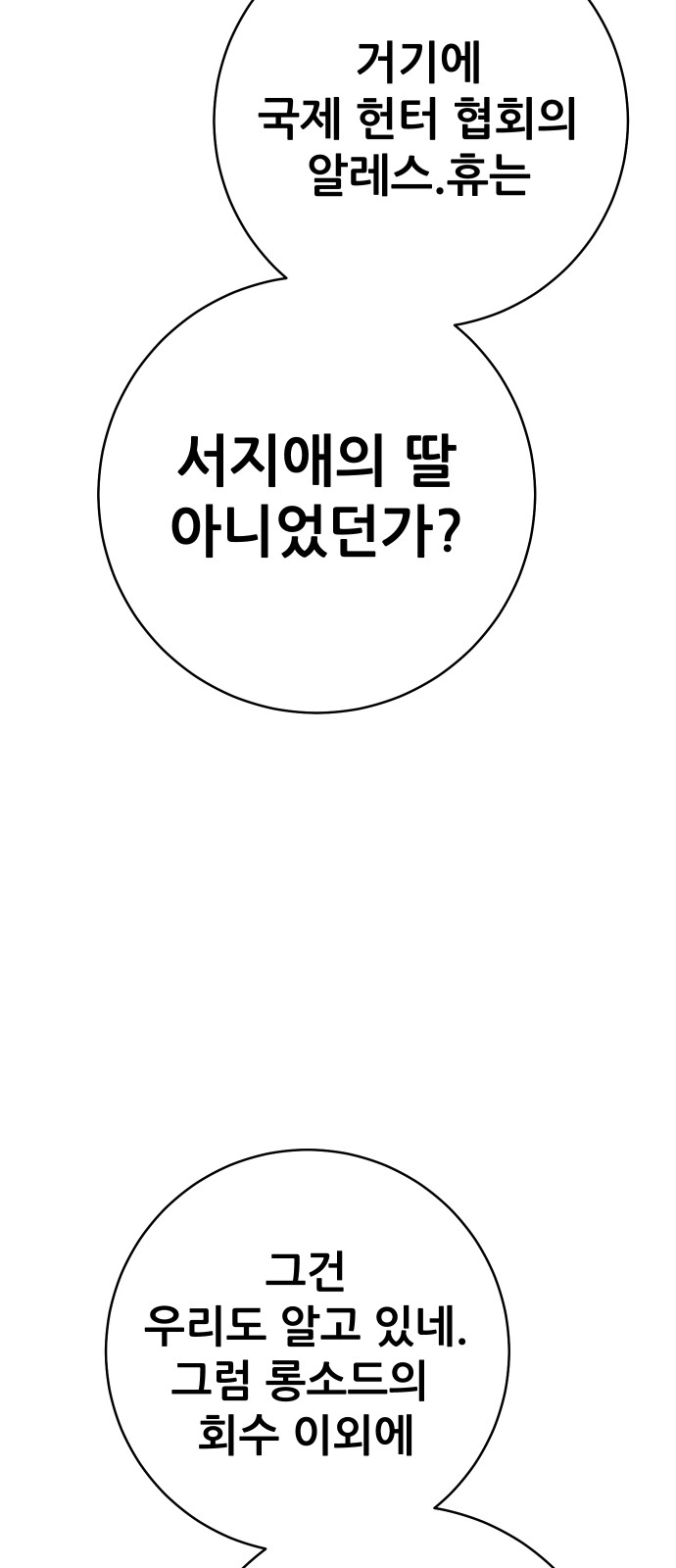 104 페이지