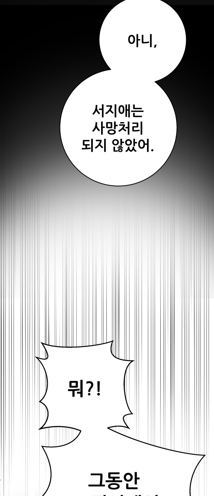 106 페이지