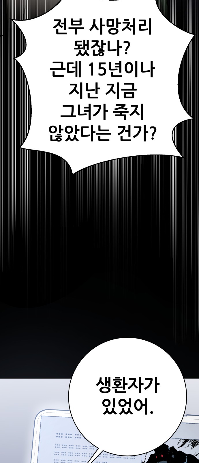 108 페이지