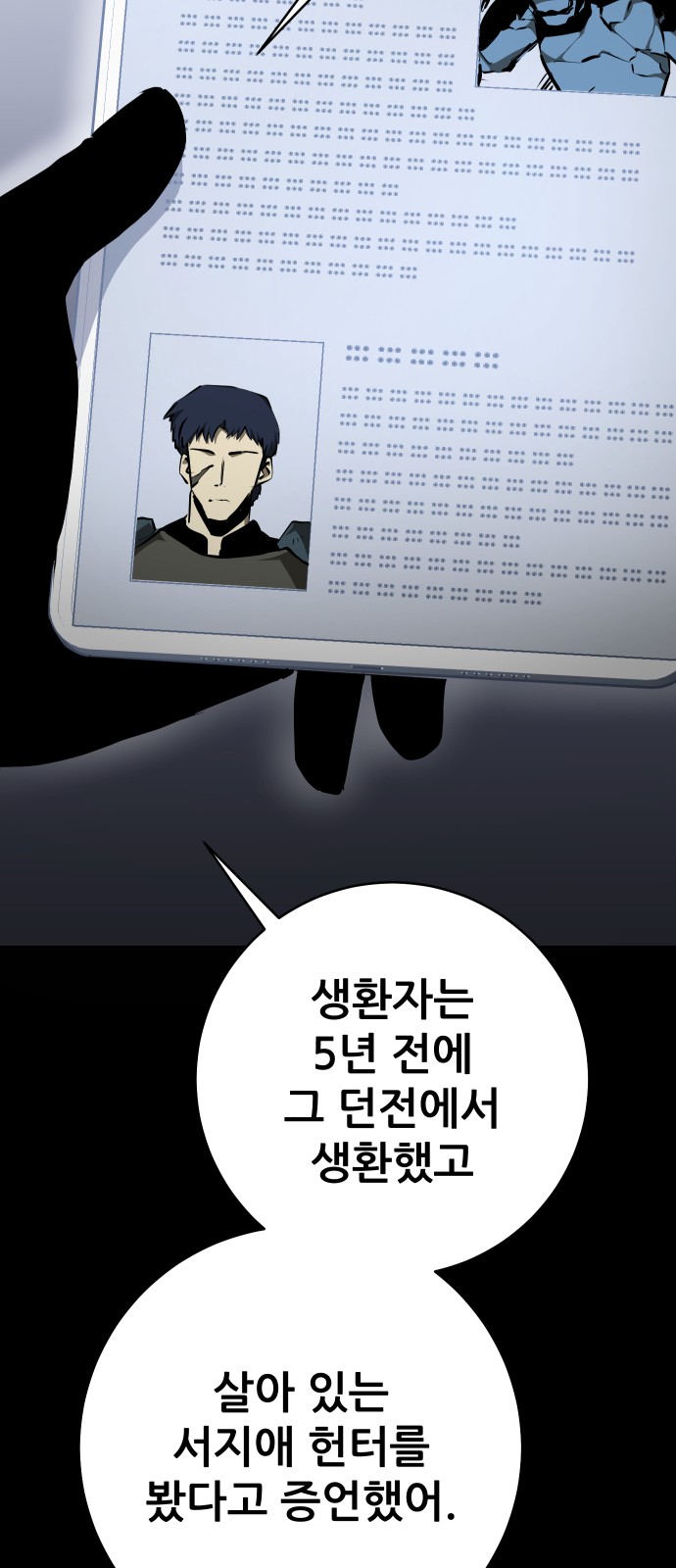 109 페이지
