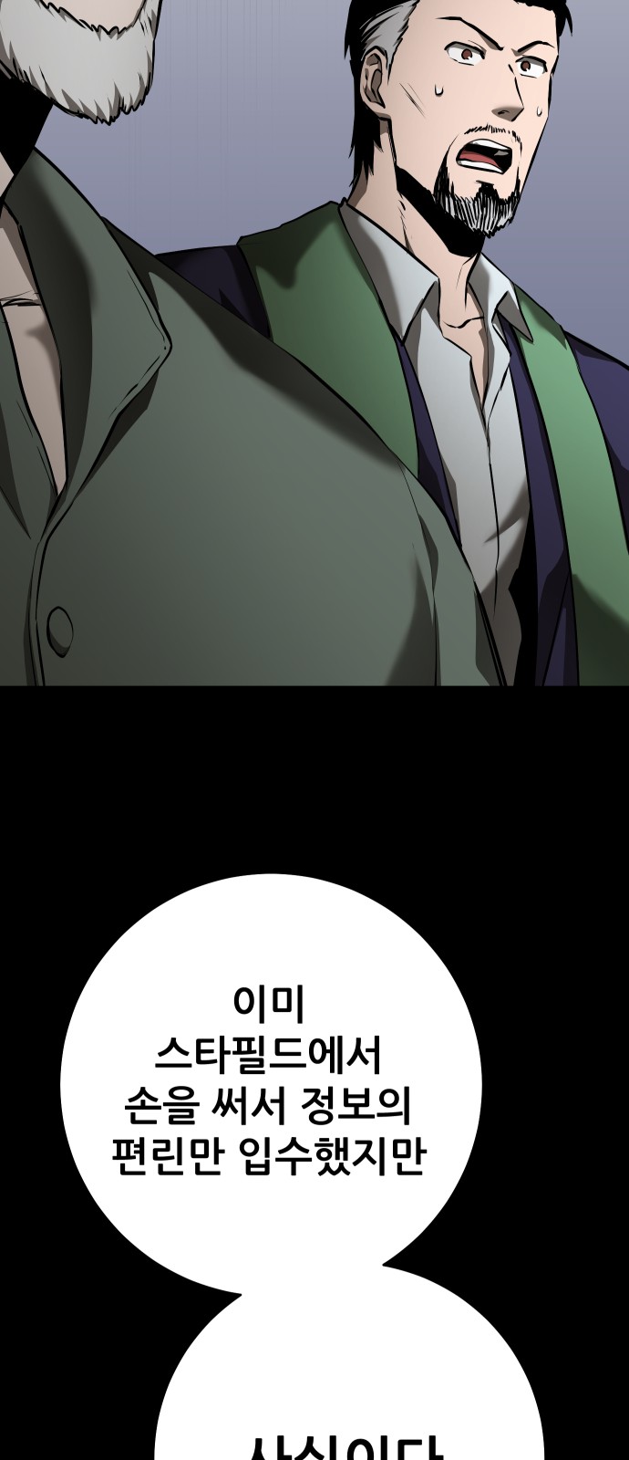 111 페이지