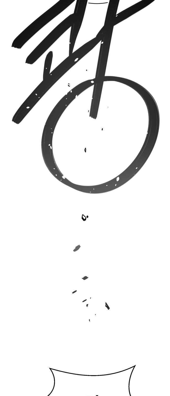 113 페이지