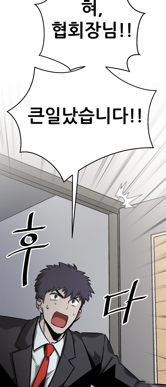 114 페이지