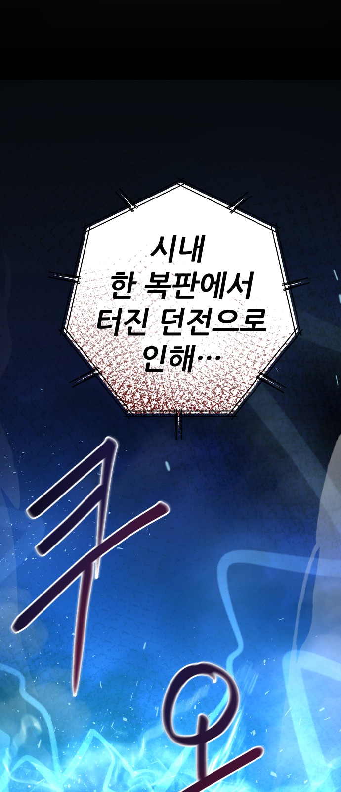 121 페이지