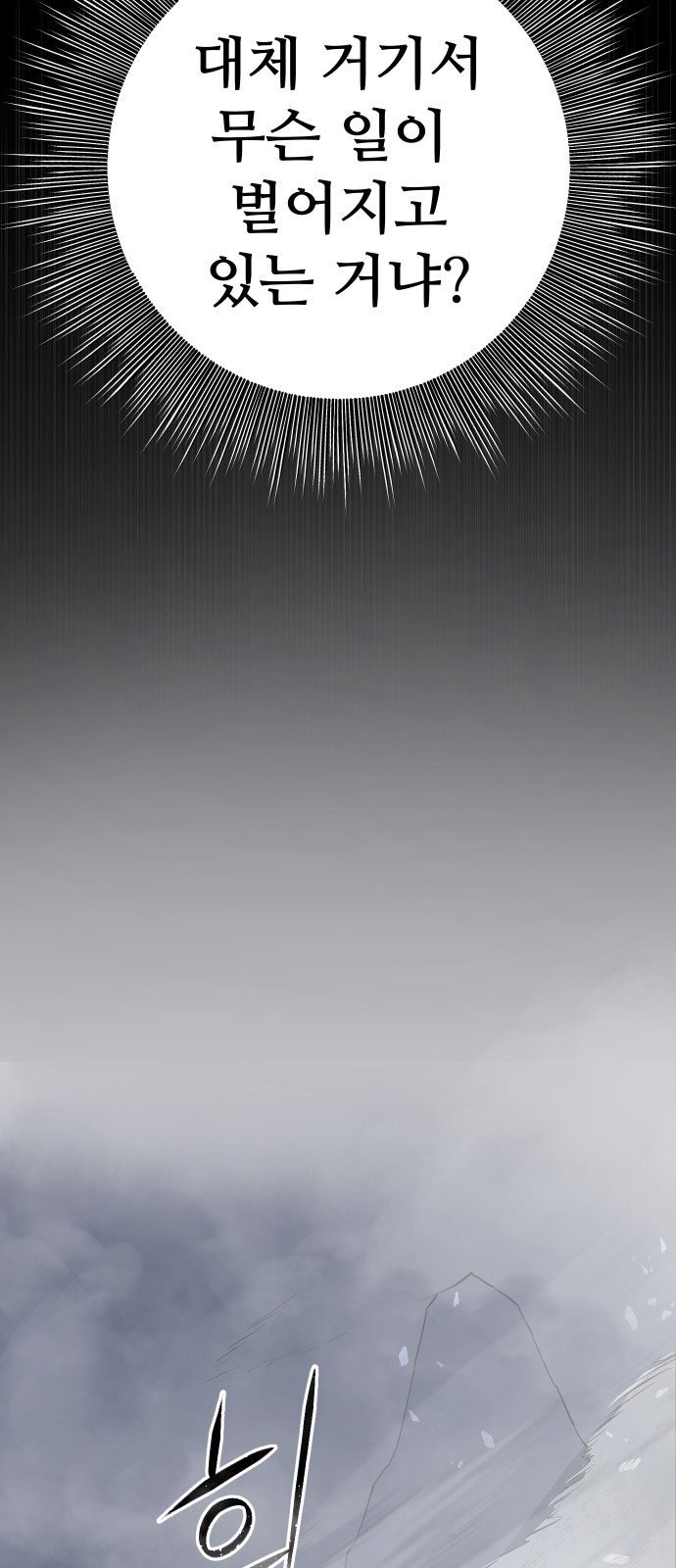 127 페이지