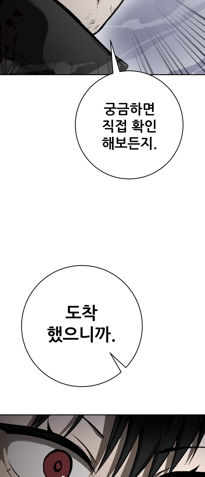 132 페이지