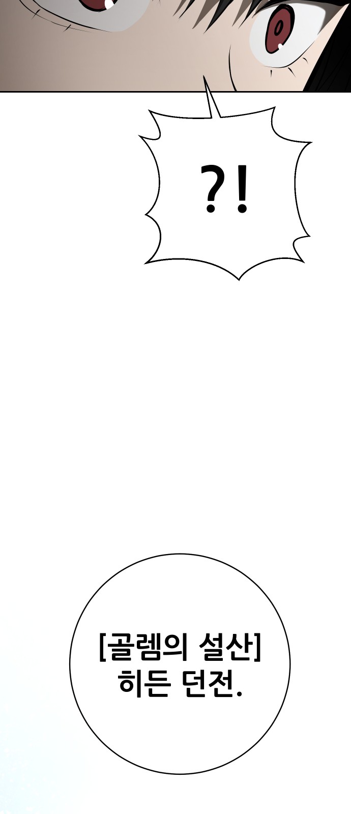 133 페이지