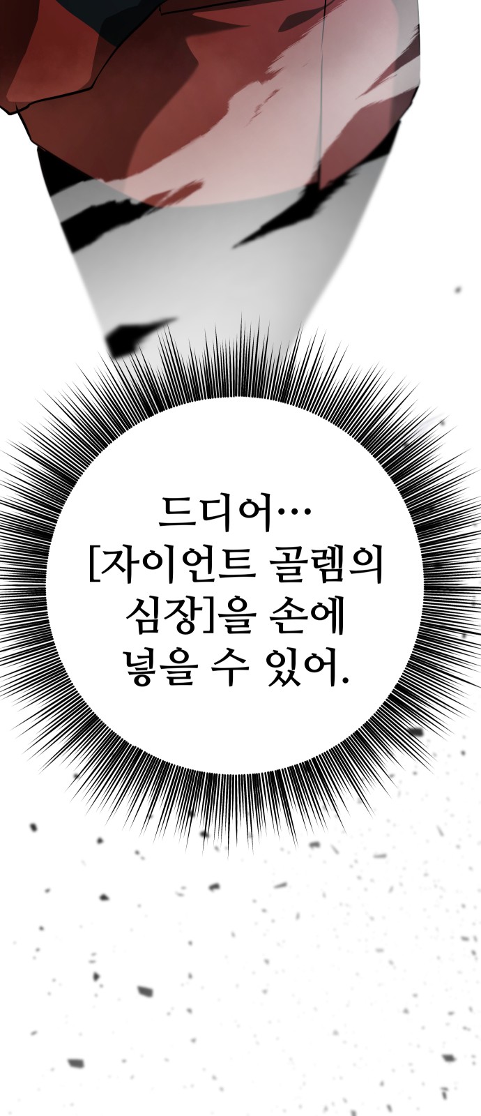 139 페이지