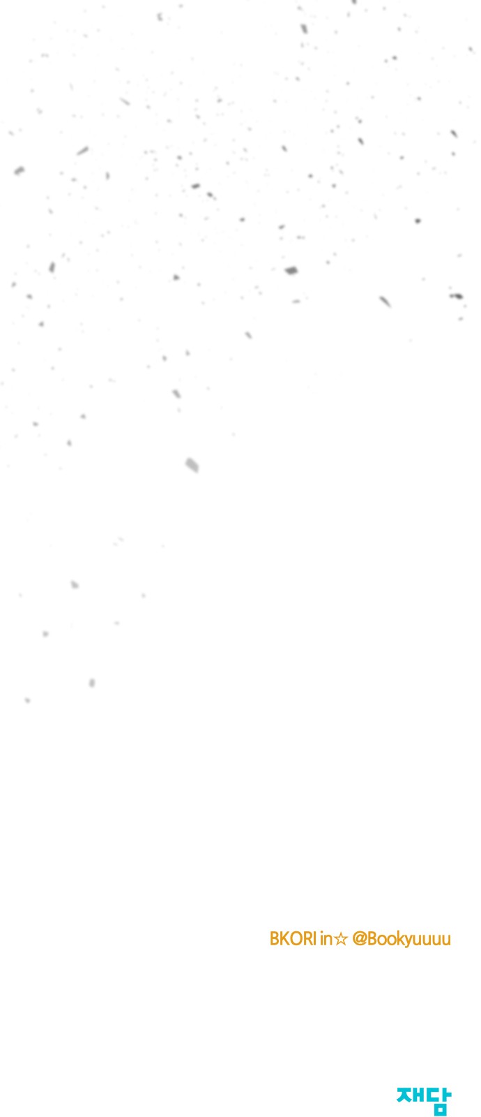 140 페이지