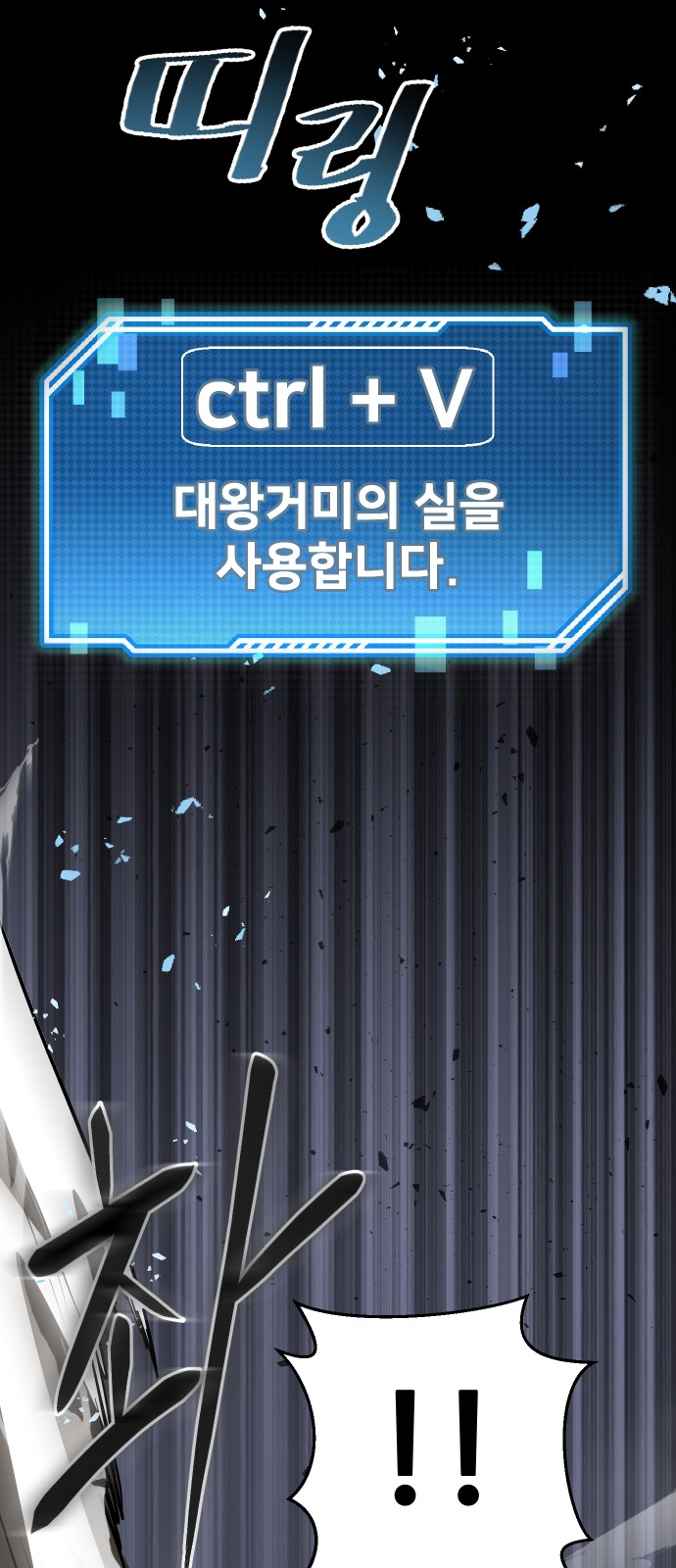 67 페이지