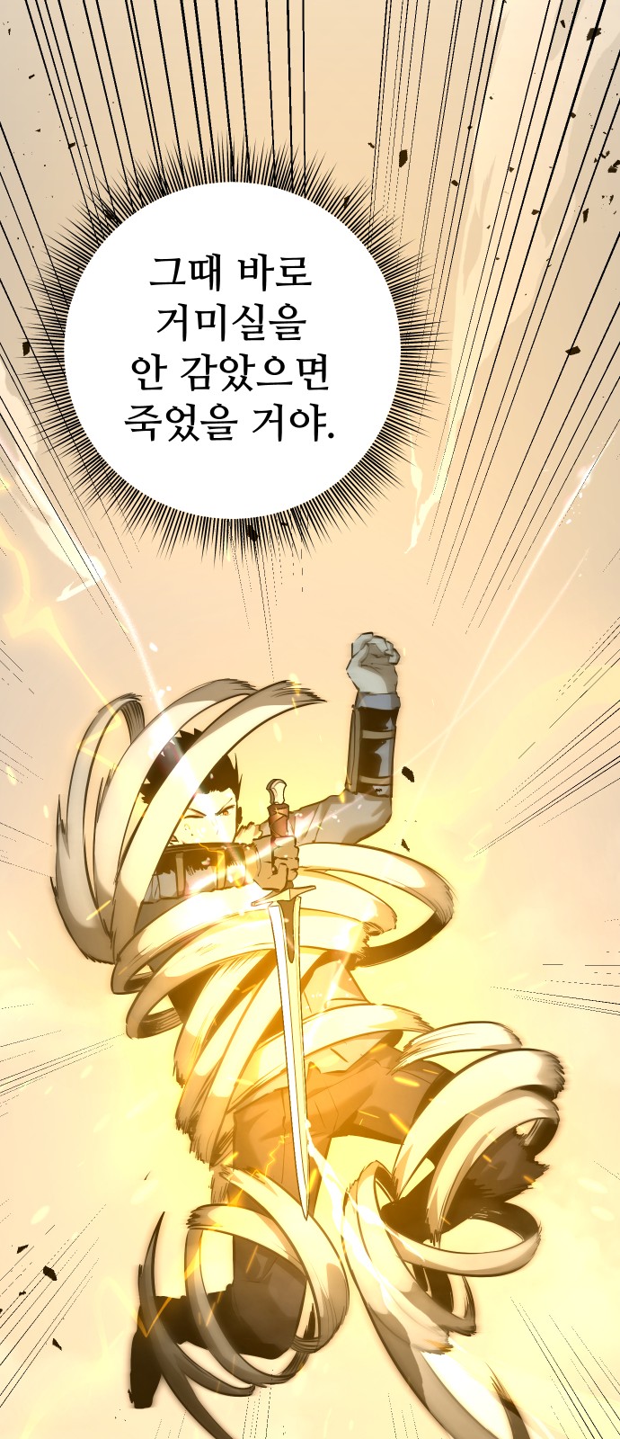 76 페이지