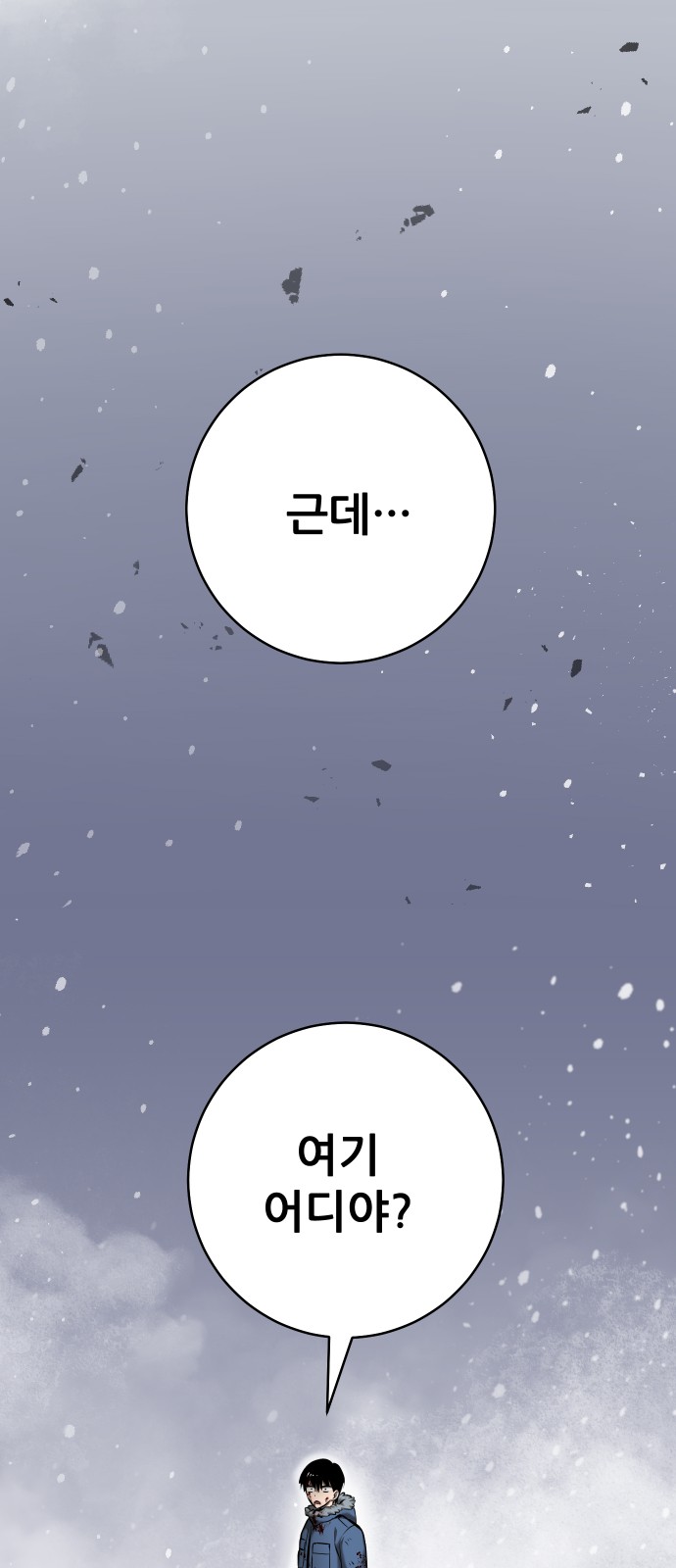 80 페이지
