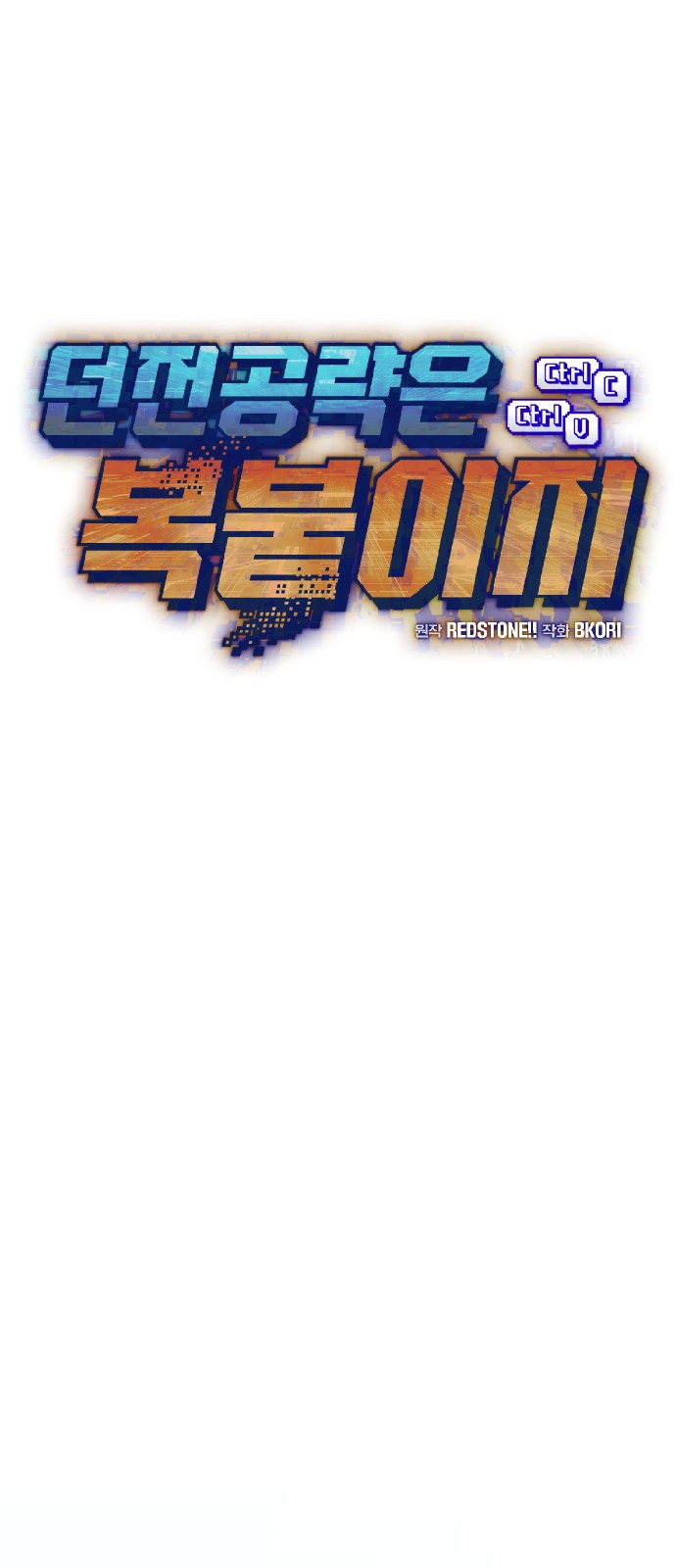 83 페이지