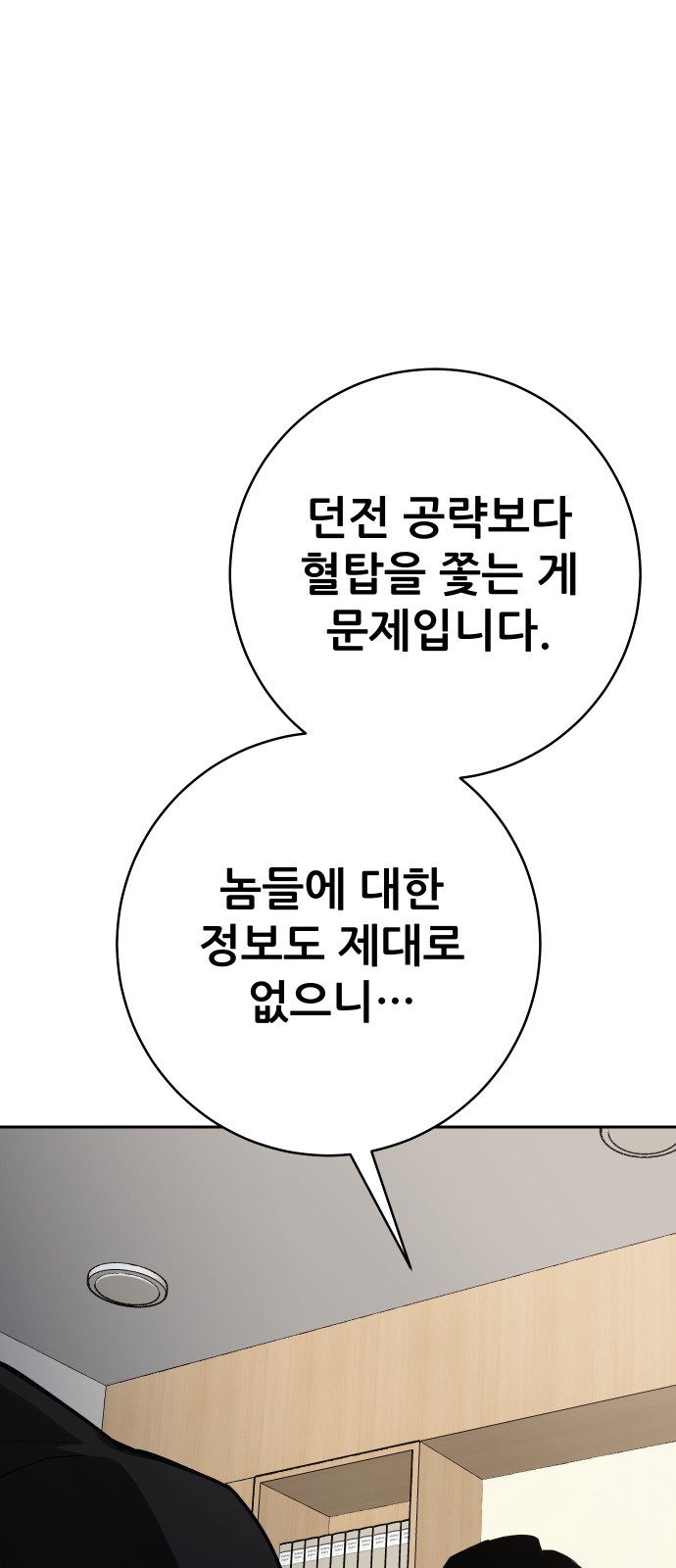 87 페이지