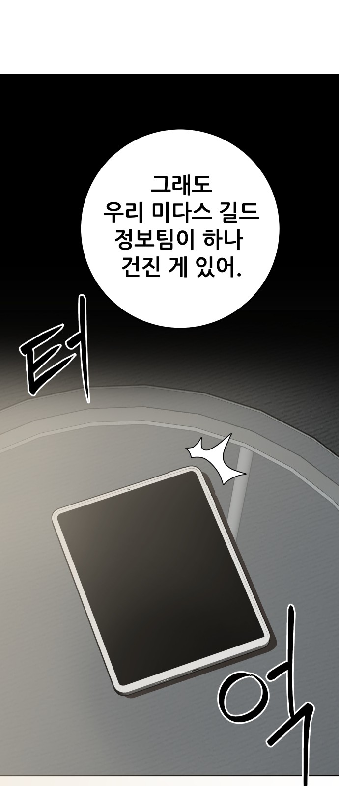 89 페이지