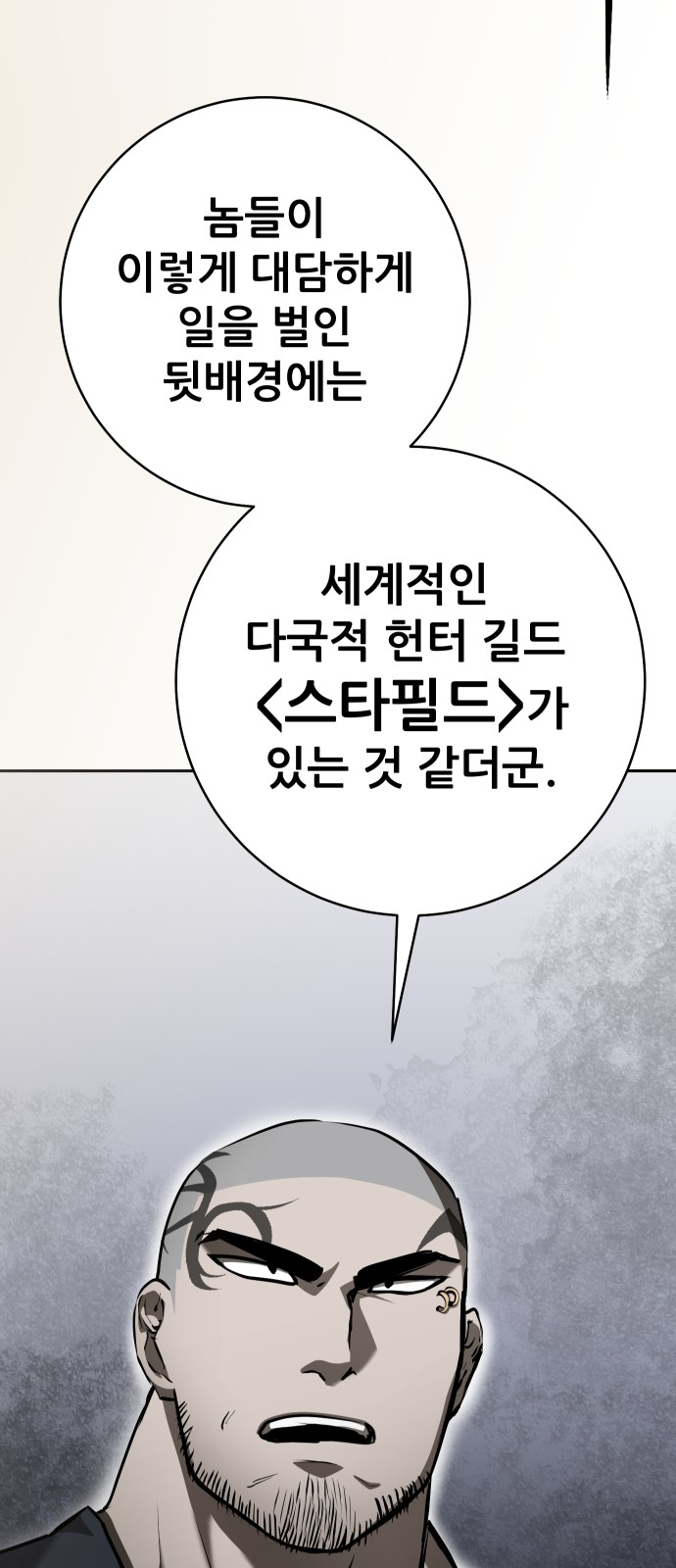 90 페이지