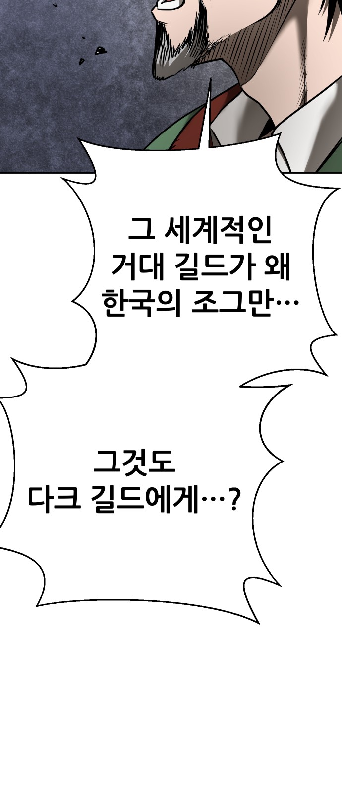 93 페이지