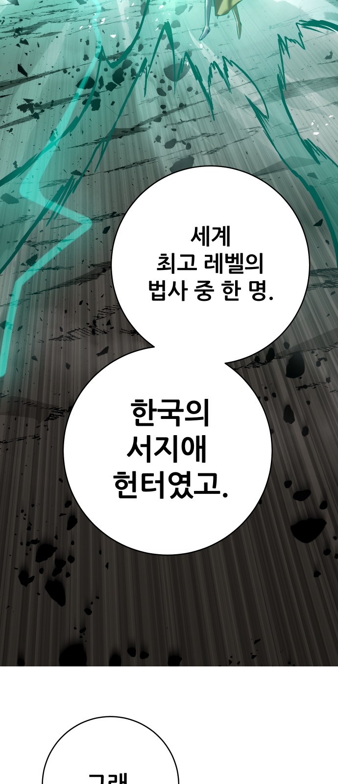 99 페이지